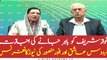 Firdous Ashiq Awan & Anwar Mansoor talks to media in Islamabad