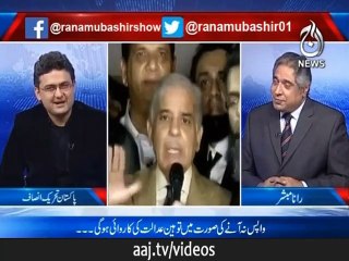 Faisal Javed reply to Bilawal's statement to Imran Khan 'Go home'
