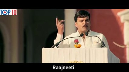 Manoj Bajpayee's Top 10 Best Dialouges