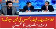 Arshad Sharif analyses outcomes of Nawaz ECL verdict