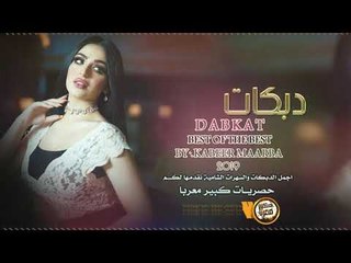 احبها واموتن عليها || المملكة الشمرية دبكات 2020