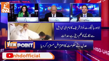 Nawaz Sharif won't come back for next 6 months: Imran Yaqub Khan