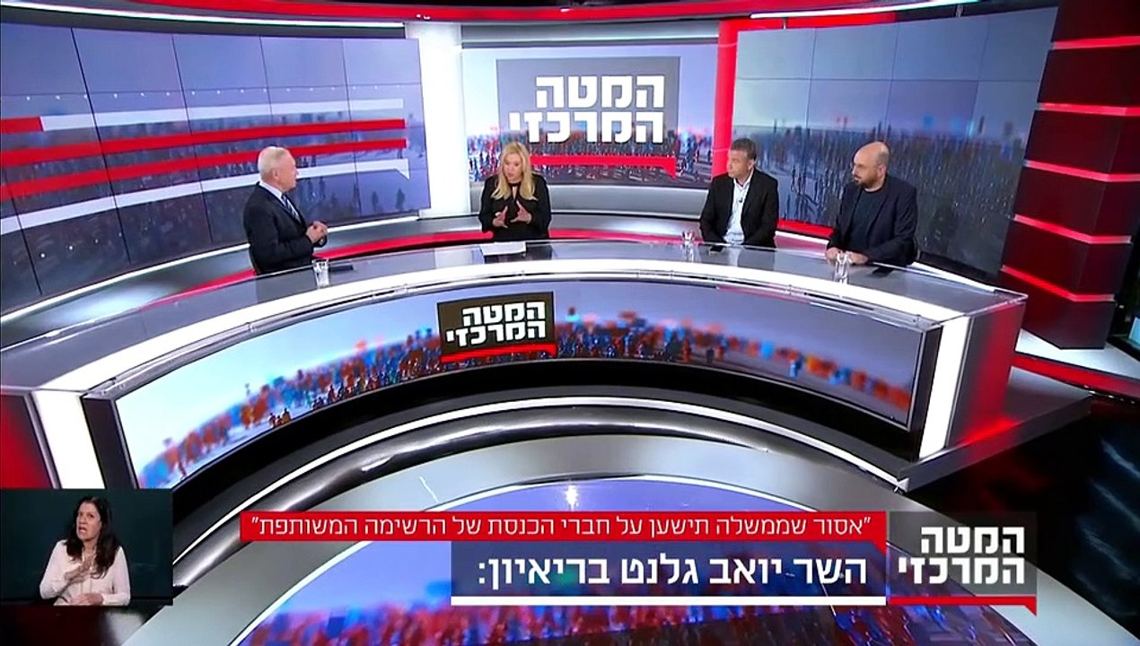 השר גלנט ל"מטה המרכזי": "מינוי בנט לא תורם לביטחון המדינה" 16/11