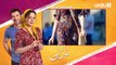 Nazli Episode 4 Promo Turkish Drama - Urdu or Hindi