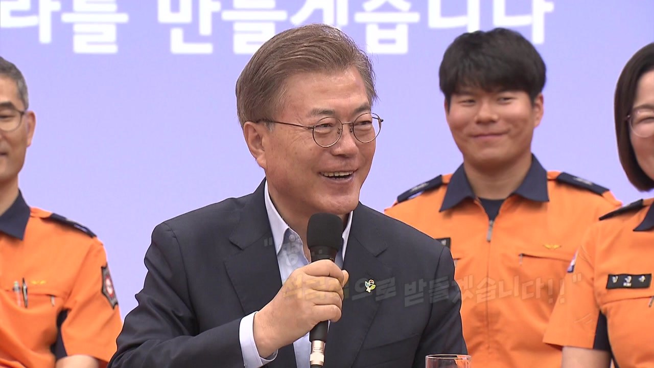 문 대통령 "소방관 헌신 제자리 찾아"..."소임 다할 것" / YTN