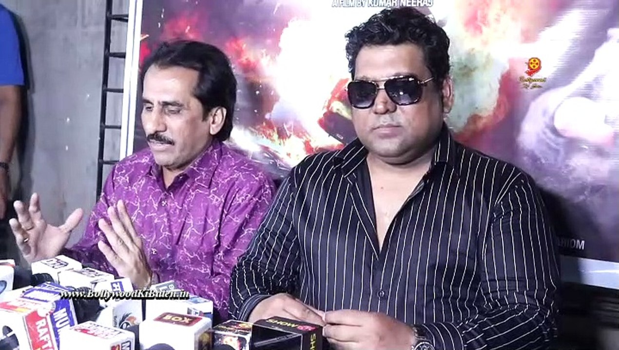 mahurat of  Hindi Feature Film "GANGS OF BIHAR" Shafique Saifi, Afroz Khan, Kumar  Neeraj