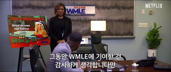 홀리데이 러시 - 공식 예고편