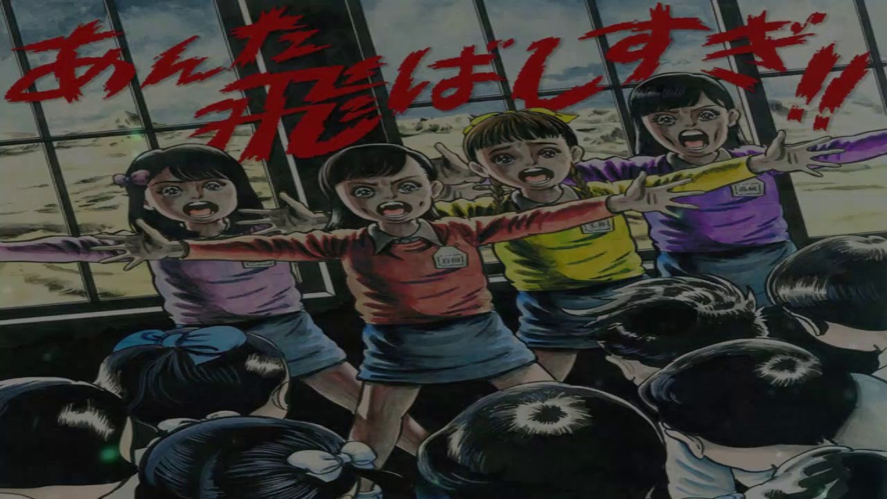 LA EXPRESION DE HORROR EN EL ANIME Y MANGA