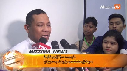 ၁၀၀ ပြည့် ရွှေခေတ်အေမွေအနှစ်ရုပ်ရှင်ဇာတ်ကားများအား ဒစ်ဂျစ်တယ်ရုပ်ရှင်အဖြစ် ကူးပြောင်းထိန်းသိမ်းကာ အစိုးရသို့ ပြန်လည်ပေးအပ်