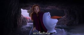 หนัง Frozen 2 ผจญภัยปริศนาราชินีหิมะ l คลิป -Spooky