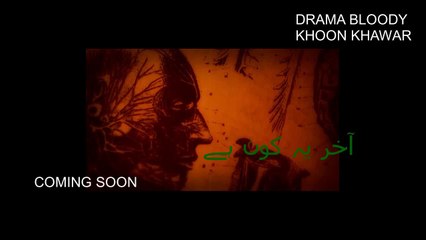 DRAMA BLOODY KHOON KHAWAR 2 [COMING SOON] TRAILER [HD]