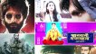 Top 5 Upcoming Bollywood Movies List 2020 | Upcoming Movies 2020 | Viral Masti