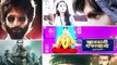 Top 5 Upcoming Bollywood Movies List 2020 | Upcoming Movies 2020 | Viral Masti