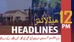 ARY News Headlines | Nawaz Sharif to leave Pakistan for London on Tuesday | 12 PM | 17 Nov 2019