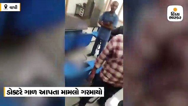 ESIC હોસ્પિટલના સુપરિન્ટેન્ડેન્ટે 2 મહિલા ગાર્ડની ચુંબન કરતા ફરિયાદ