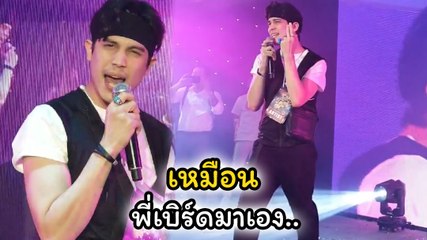 ซันนี่ โคฟเวอร์เป็น พี่เบิร์ด ธงชัย โชว์ลีลาร้องเพลงสุดพีค อินเนอร์มาเต็ม