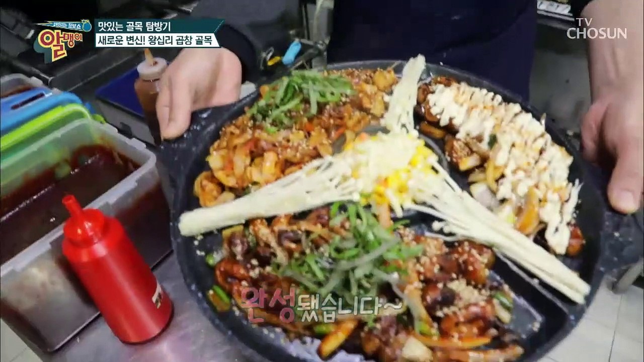 왕십리 공창 골목의 새로운 변신! ※골라먹는 재미 한가득※