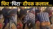 Deepak Kalal को फिर पड़े थप्पड़ , Delhi के Connaught Place में भाई ने लिया बदला | वनइंडिया हिंदी