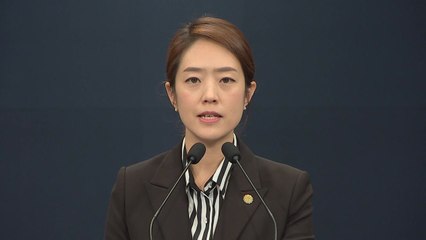 내주 아세안 10개국 정상과 연쇄 정상회담..."한-아세안 협력 청사진" / YTN