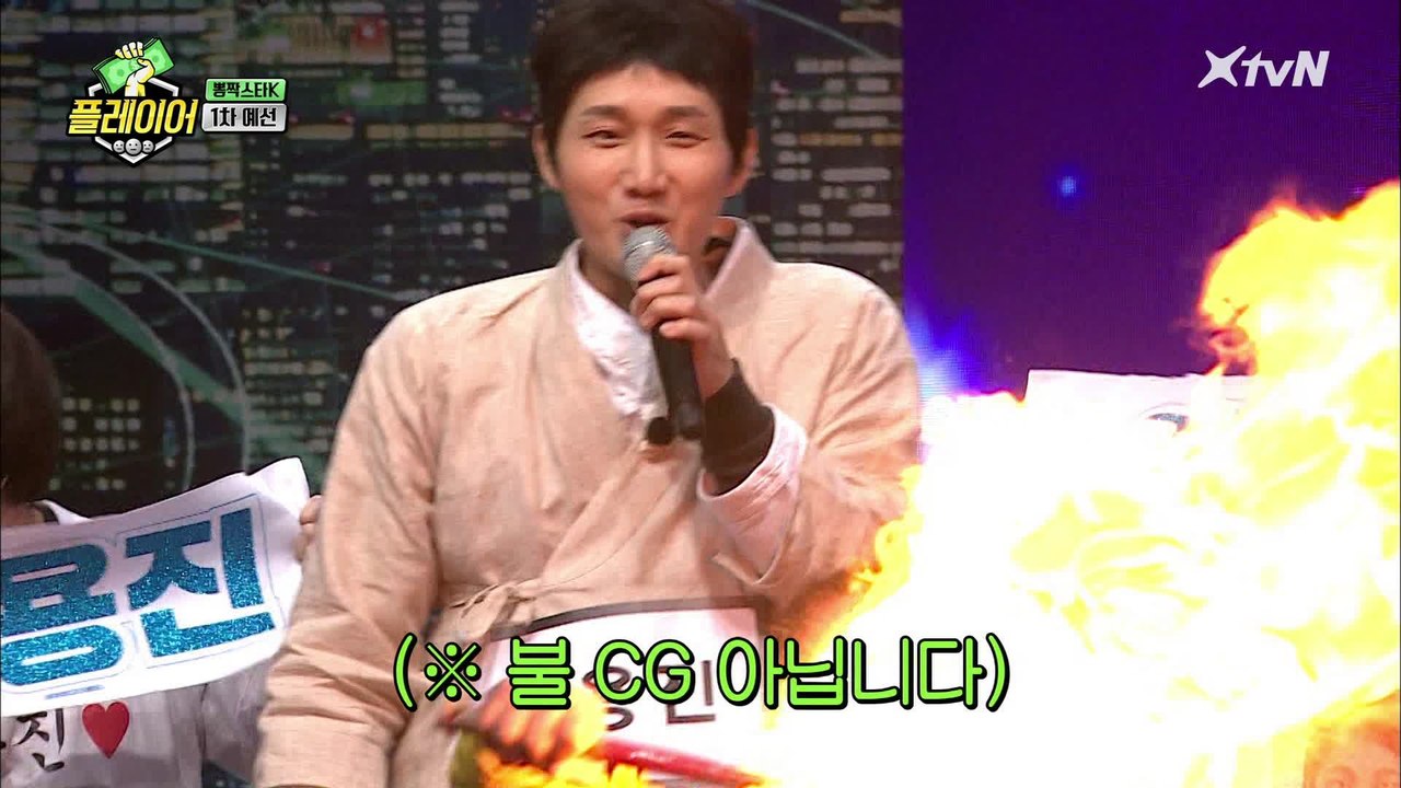 네가 왜 거기서 (끝도 없이) 나와...?????