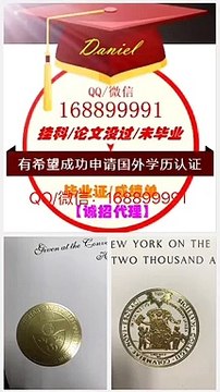 办西班牙U- Jaén毕业证Q/WeChat:1688 99991办哈恩大学本科毕业证,硕士毕业证,研究生毕业证文凭成绩单学位证offer申请学校,留服/留信/使馆认证,Universidad de Jaén Diploma,Degree,Transcript