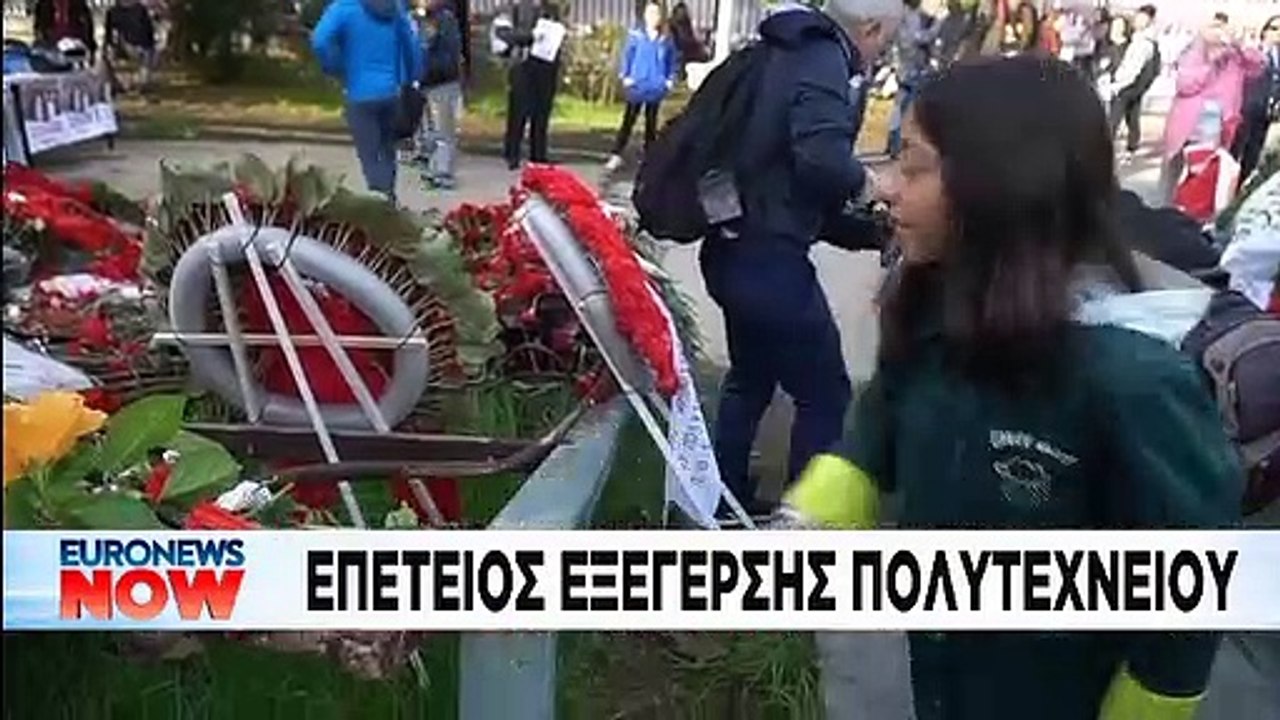 Πολυτεχνείο: Κλίμα συγκίνησης στην επέτειο των...