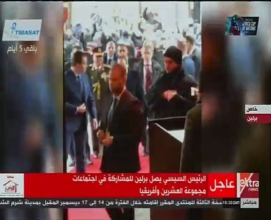 شاهد ..لحظة وصول الرئيس السيسي إلى برلين
