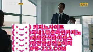 현지카지노□☆http://pb-2020.com☆모바일바카라/핸드폰바카라/골드카지노/바카라마틴□현지카지노