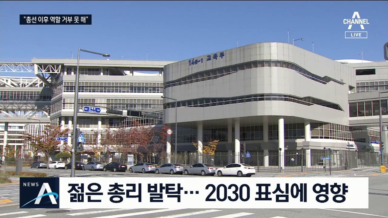 임종석, 입각설에 선긋기…고민 커진 민주당 ‘586 의원’