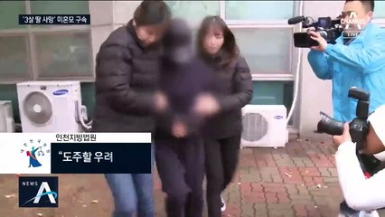 “말 안 들어서”…‘3살 딸 빗자루 폭행 사망’ 미혼모 구속