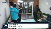 공사 현장서 옹벽 무너져…잔해 깔린 작업자 2명 사망