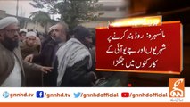 مانسہرہ میں روڈ بند کرنے پر شہریوں اور جے یو آئی ف کے کارکنوں میں جھگڑا