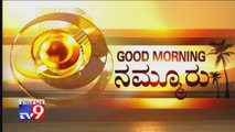 Tv9 Good Morning Nammuru: [16-11-2019]