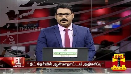"நீட் தேர்வில் ஆள் மாறாட்டம் அதிகரித்துள்ளது " - கி.வீரமணி, திமுக கழக தலைவர்