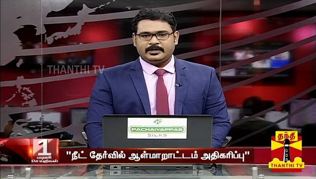 நீட் தேர்வில் ஆள் மாறாட்டம் அதிகரித்துள்ளது - கி.வீரமணி, திமுக கழக தலைவர்