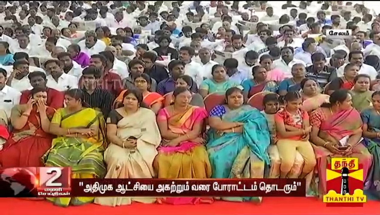 "அதிமுக ஆட்சியை அகற்றும் வரை போராட்டம் தொடரும்" - மு.க.ஸ்டாலின் | MK Stalin