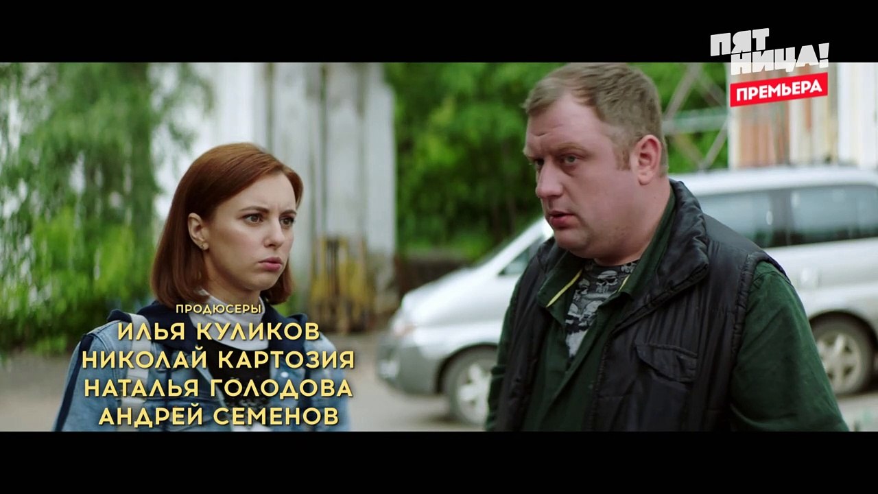 Мылодрама (2 сезон: 7 серия из 8)