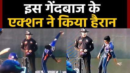 Abu Dhabhi T10 League: Kevin Koththiigoda weird Bowling Action in T10 League | वनइंडिया हिंदी