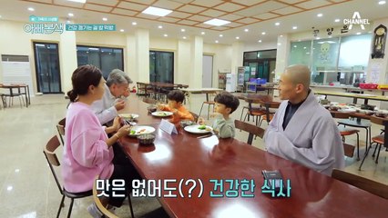 #먹방 샛별 #먹린이 #건강식 절밥도 잘 먹는 쌍둥이들(ㅋㅋ)