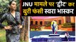 Swara Bhasker ने JNU फीस विवाद पर किया Tweet, इस बात को कहा 'शर्मनाक' | वनइंडिया हिंदी