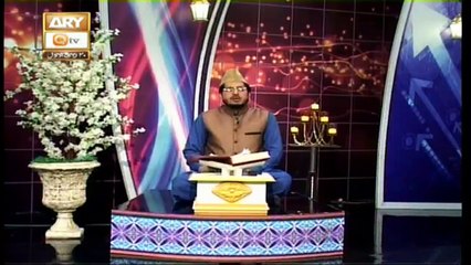 Paigham E Quran | 17th November 2019 | ARY Qtv.