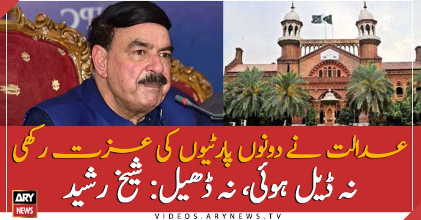 LHC satisfied both parties over the decision of sending Nawaz Sharif abroad: Sheikh Rasheed