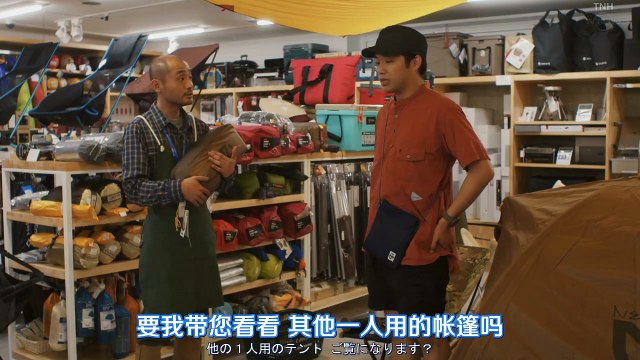 一個人露營吃完就睡第5集 Balaidol