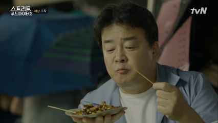 미식의 천국 페낭 다운 음식! '로작' 말린 오징어가 들어간 춘장 맛 샐러드