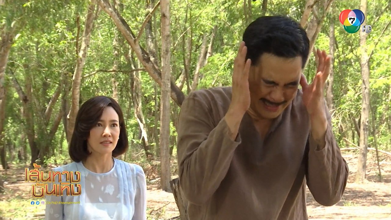 เพลิงเสน่หา : เคลลี่ ธนะพัฒน์ ถูก นุ่น วรนุช เล่นงานด้วยมนตร์ดำ