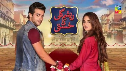 Resham Gali Ki Husna Episode 18 HUM TV Drama 17 November 2019