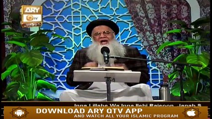 SOHNEYAN MERIYAN SUNLAY SADAWAN | 17th November 2019 | ARY Qtv.