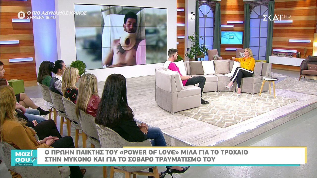 Power of love: Αντώνης Χρόνης: Έτσι είναι σήμερα μετά το τροχαίο - Του έραψαν λάθος το μάτι