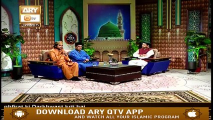 NAAT ZINDAGI HAI | 17th November 2019 | ARY Qtv.