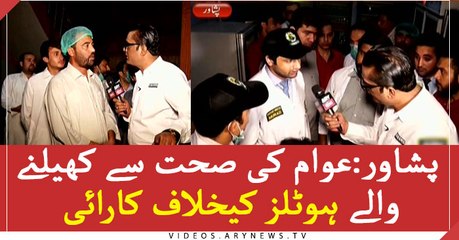 Team Zimmedar kaun action against unhygienic food restaurants in Peshawar